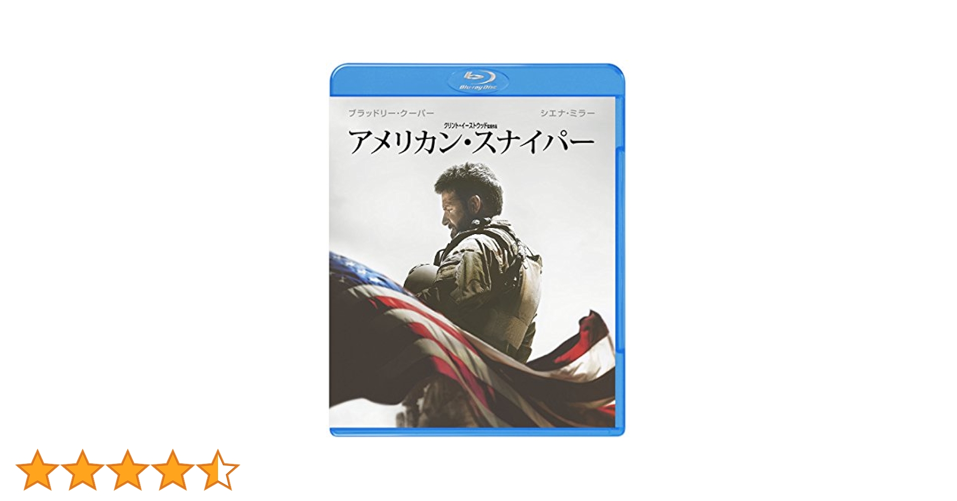 Amazon.co.jp: アメリカン・スナイパー [Blu-ray] : ブラッド